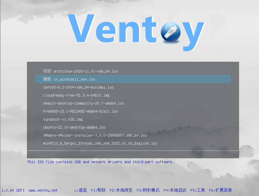 iVentoy